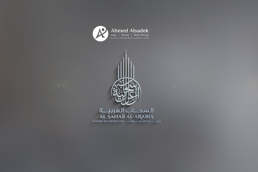 ahmedalsadek logo design branding identity (6)