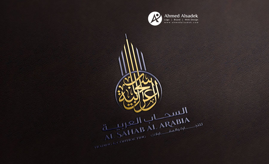ahmedalsadek logo design branding identity (7)