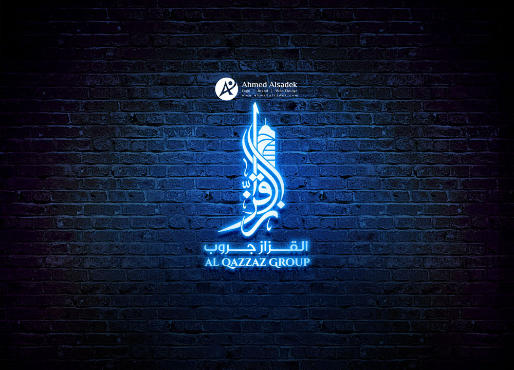 تصميم شعار القزاز للمقاولات