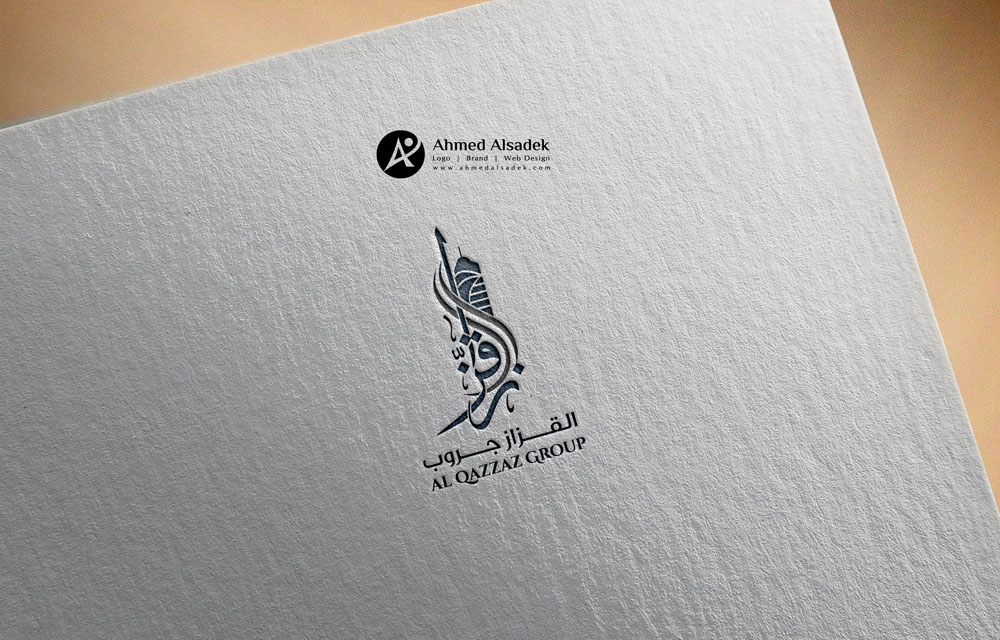 تصميم شعار القزاز لادارة العقارات جدة السعودية 4