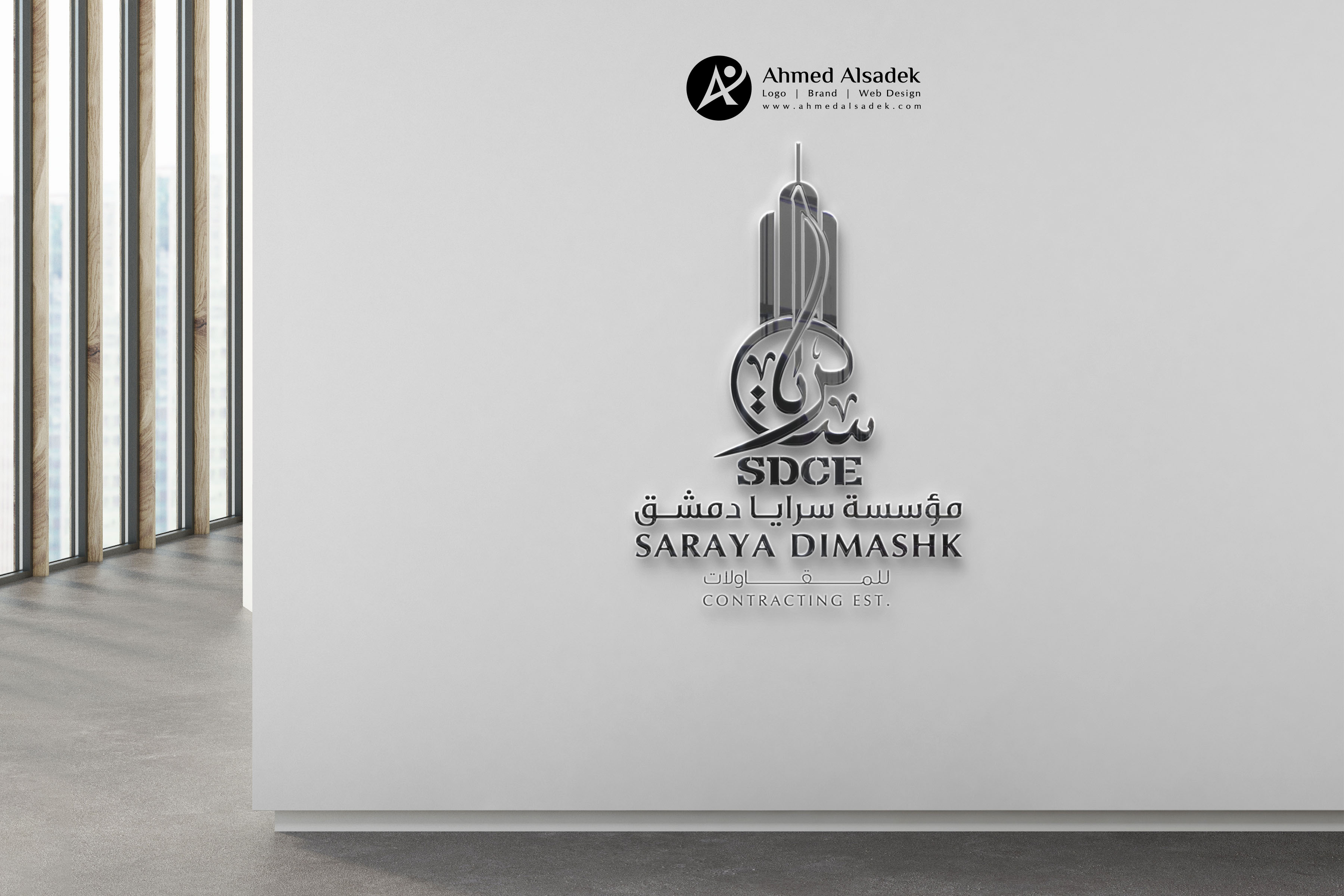 تصميم شعار شركة مقاولات في الرياض (1)