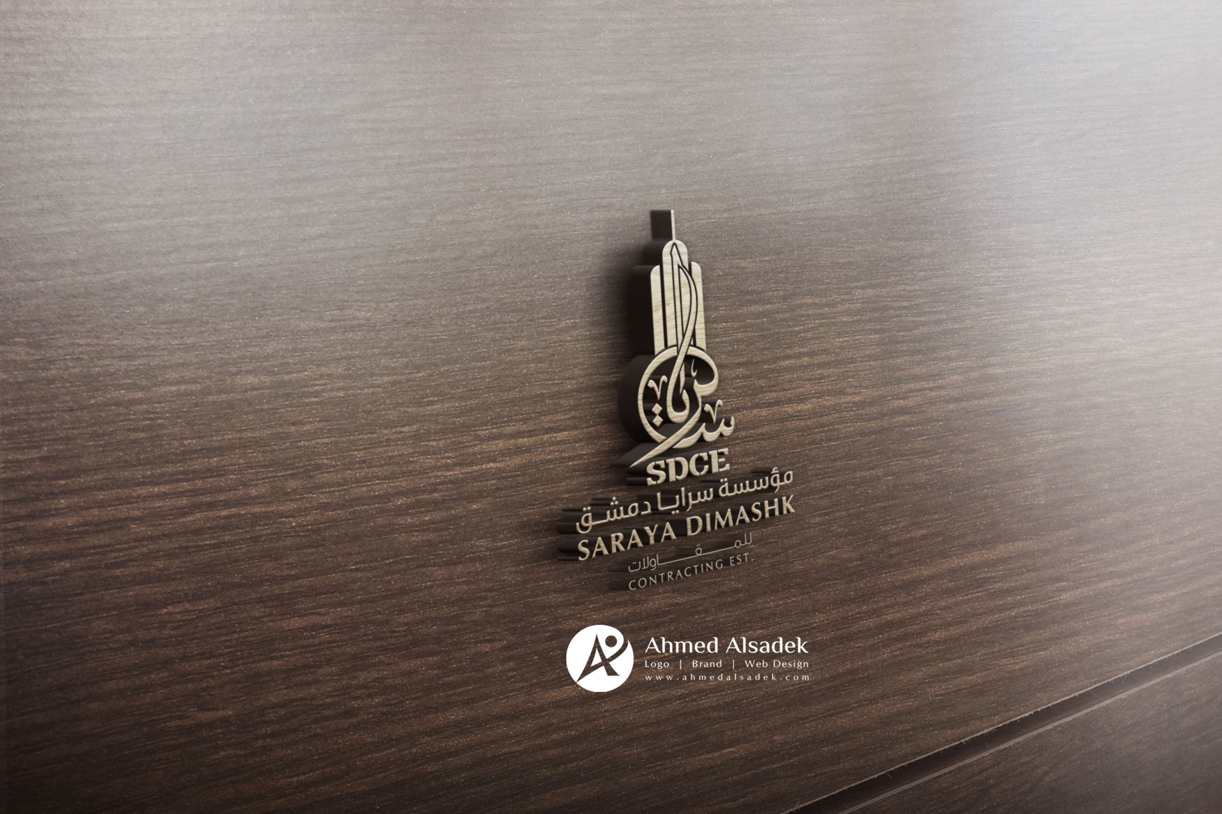 تصميم شعار شركة مقاولات في الرياض (2)