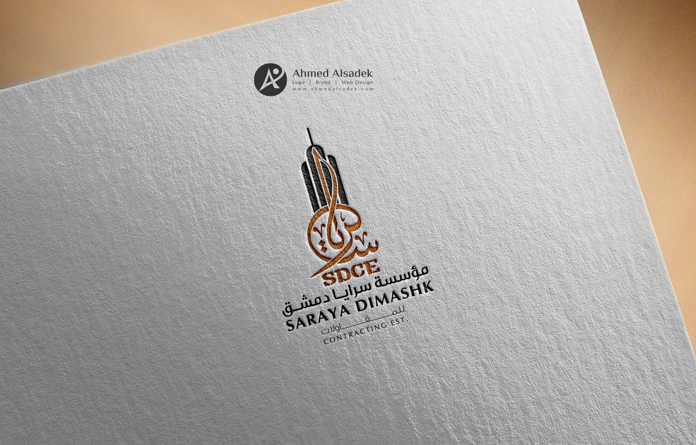 تصميم شعار شركة مقاولات في الرياض (3)
