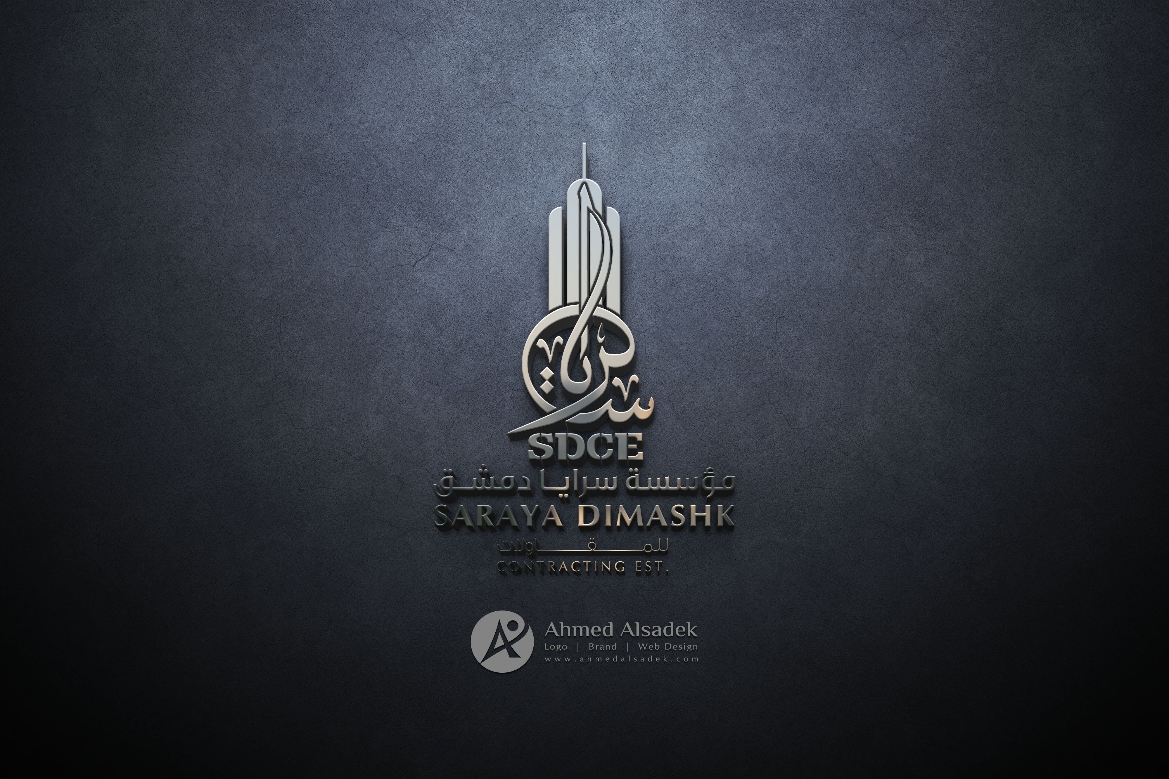 تصميم شعار شركة مقاولات في الرياض (6)