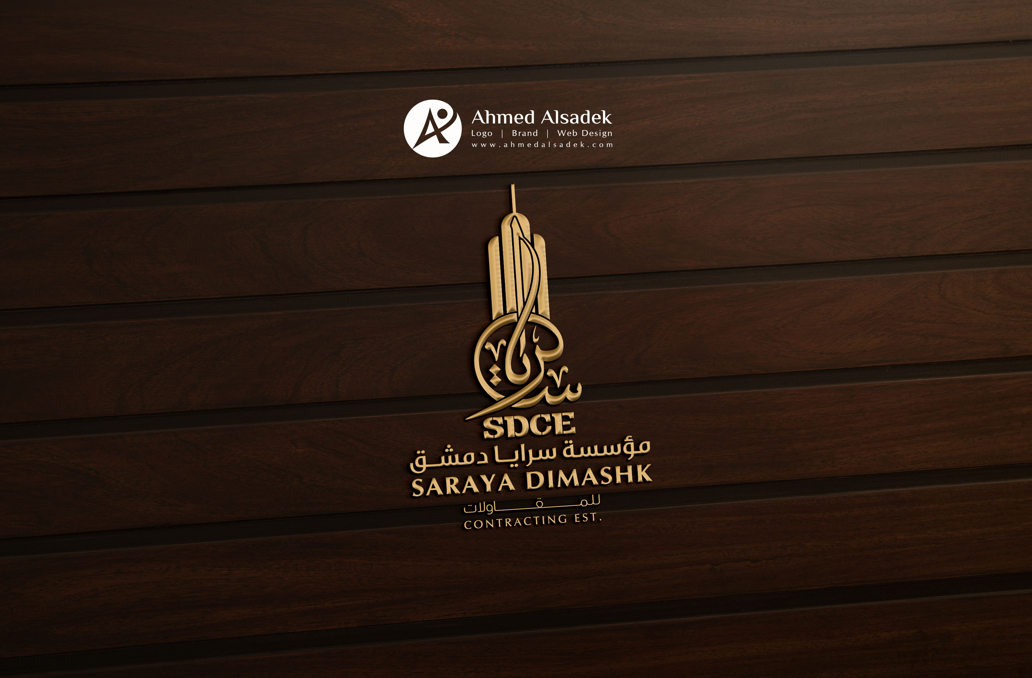 تصميم شعار شركة مقاولات في الرياض (7)
