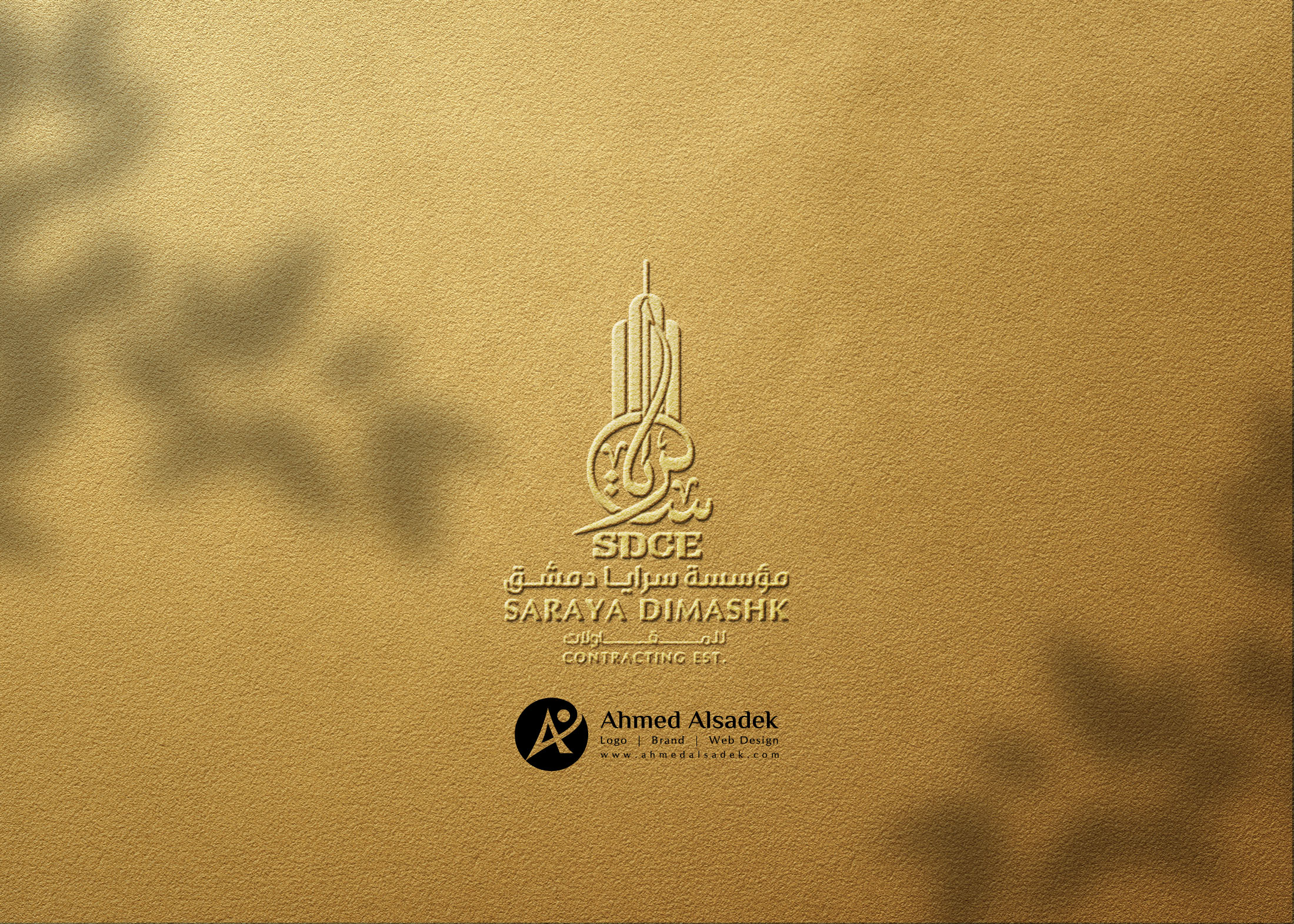 تصميم شعار شركة مقاولات في الرياض (9)