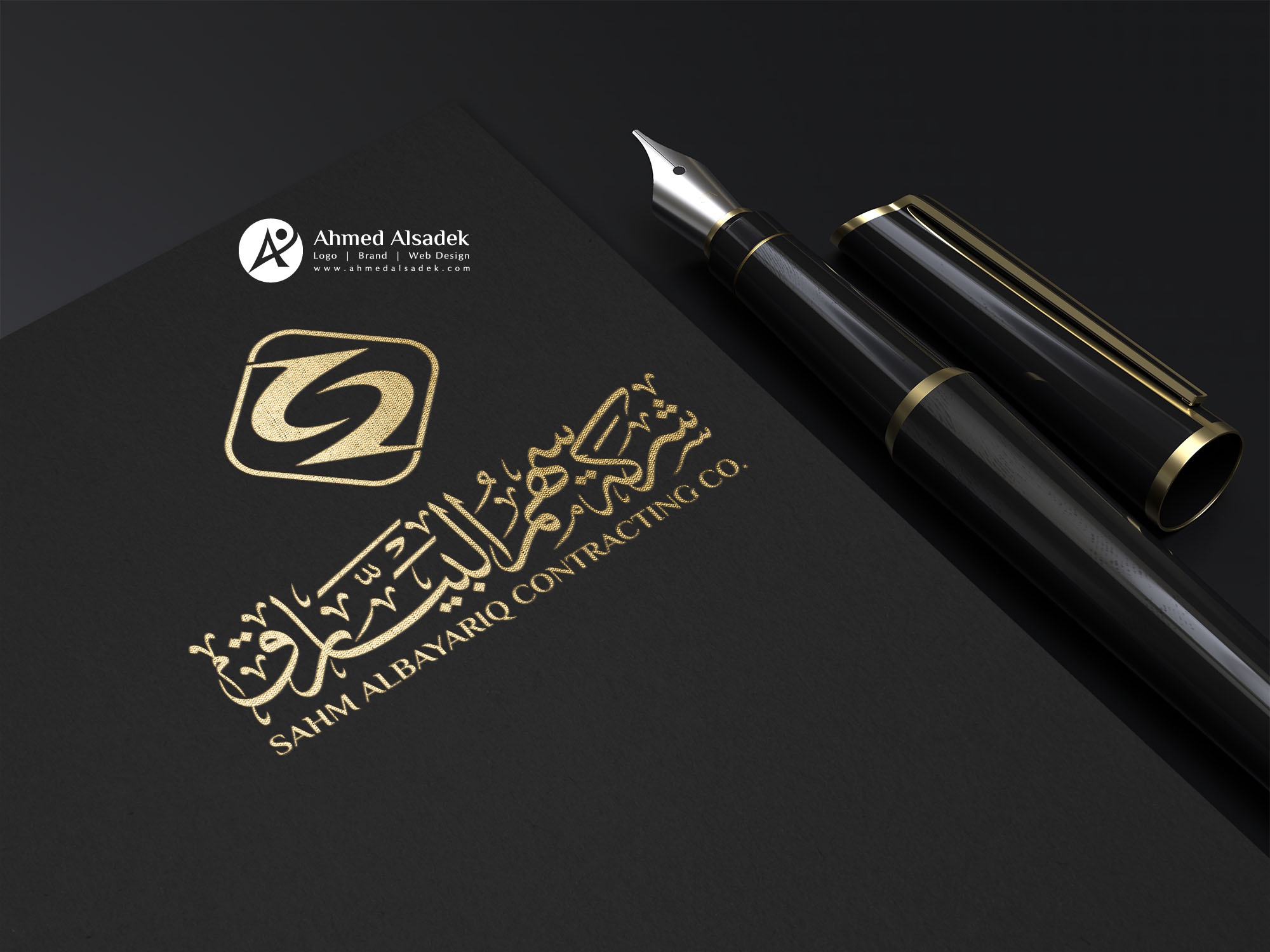 تصميم شعار مقاولات في الرياض (3)