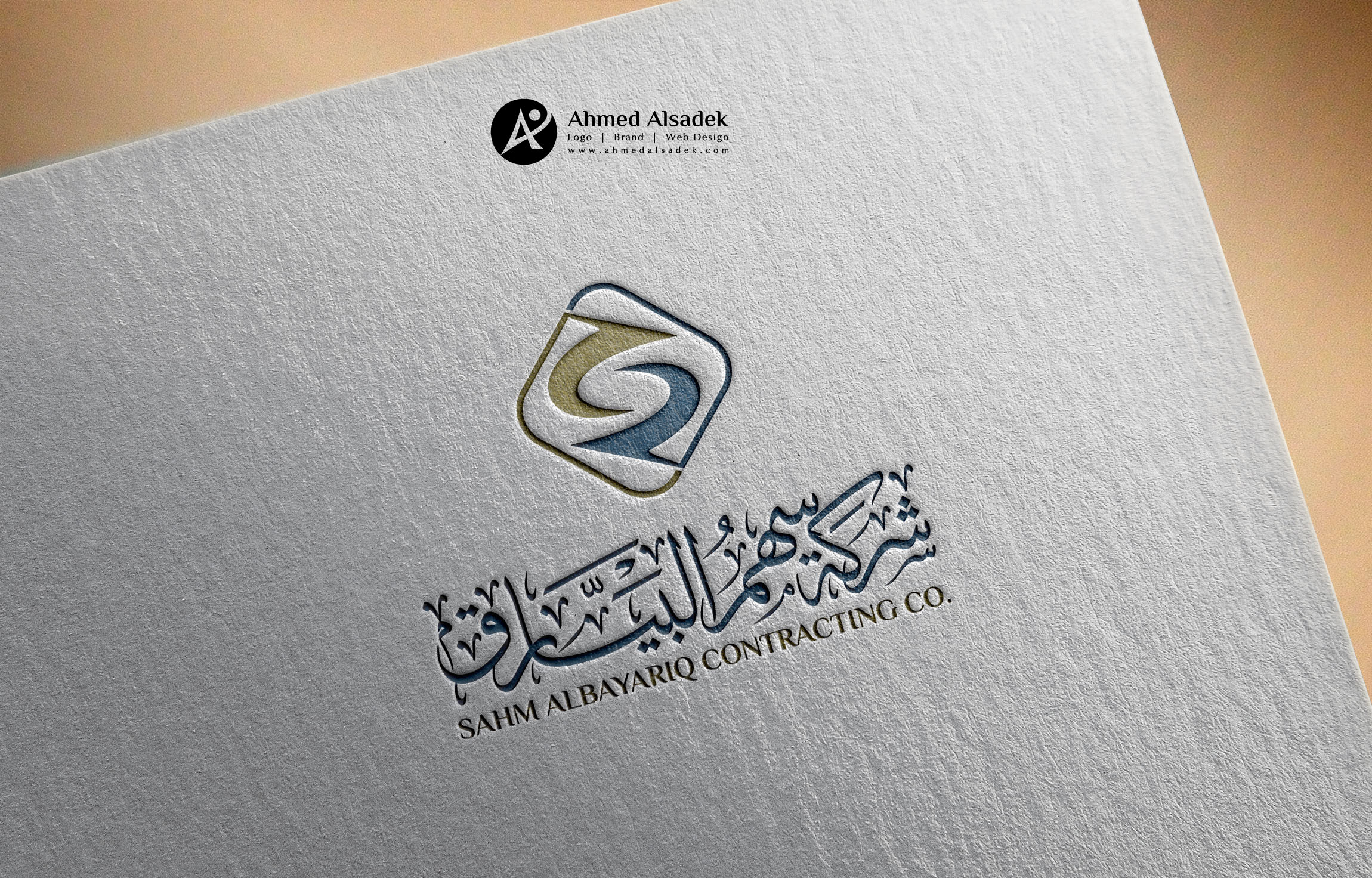 تصميم شعار مقاولات في الرياض (4)