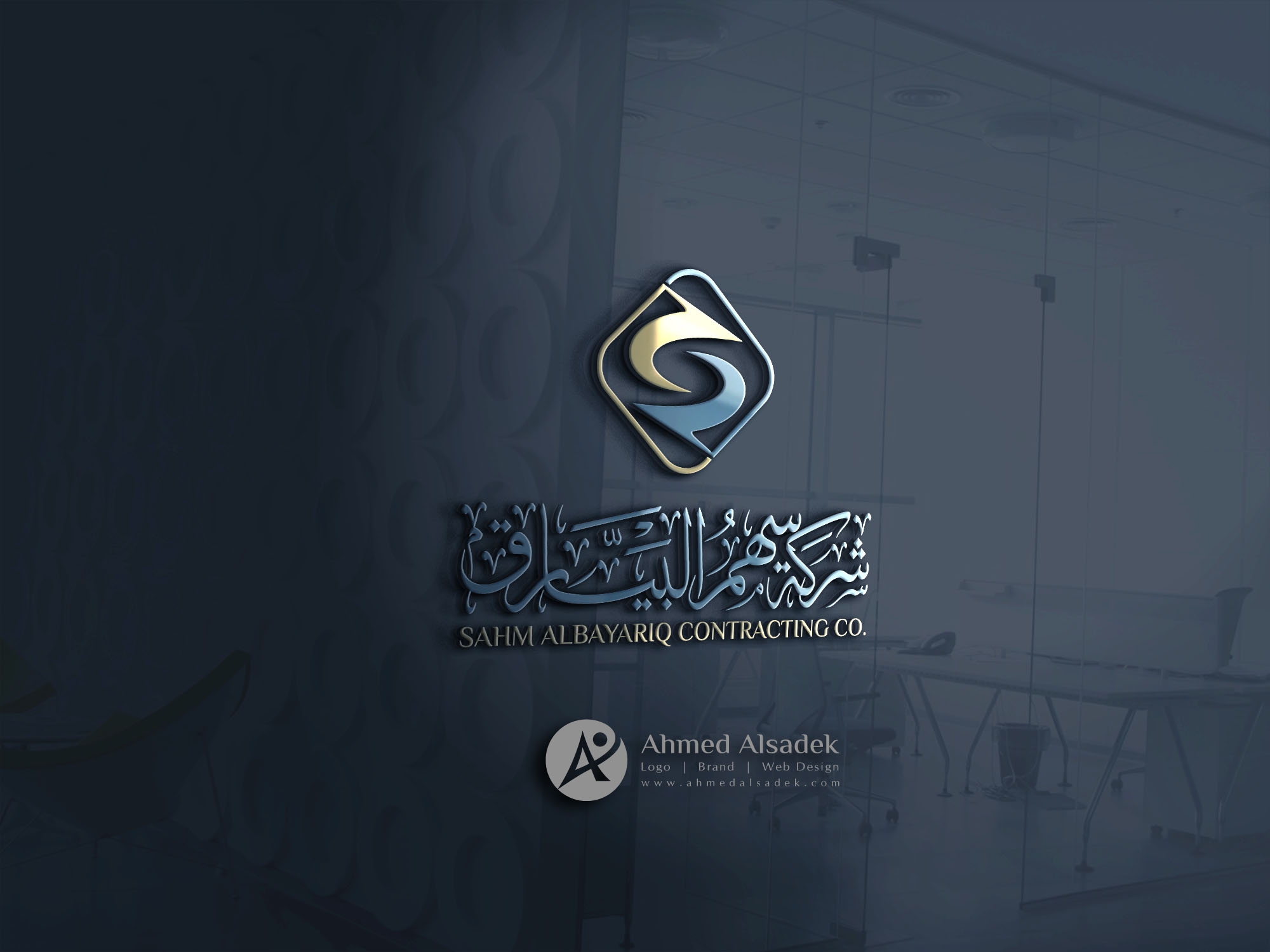 تصميم شعار مقاولات في الرياض (5)