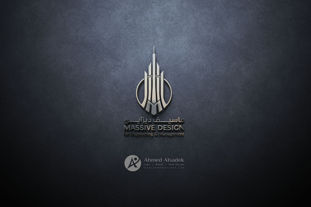 تصميم شعار ماسيف ديزاين للمقاولات