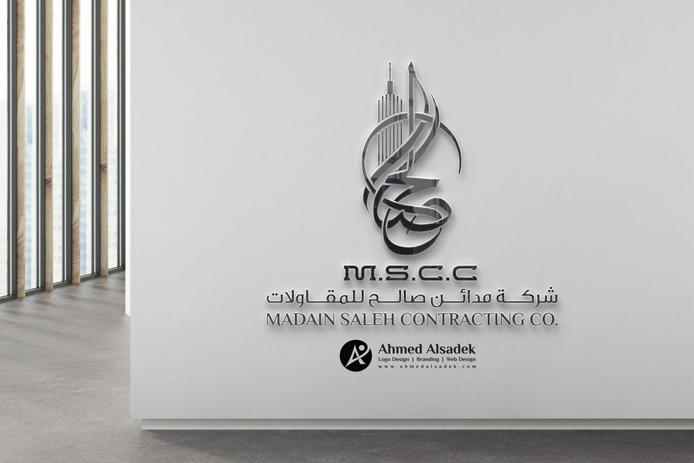 تصميم شعار مدائن صالح للمقاولات