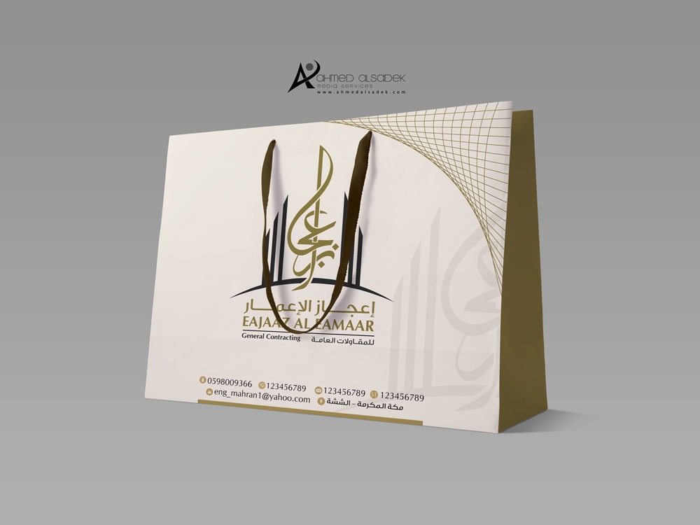 تصميم هوية اعجاز الاعمار للمقاولات في مكه المكرمه