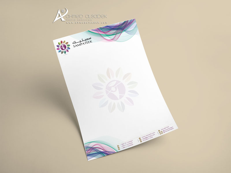 هوية سمبتيك للتدريب (1)