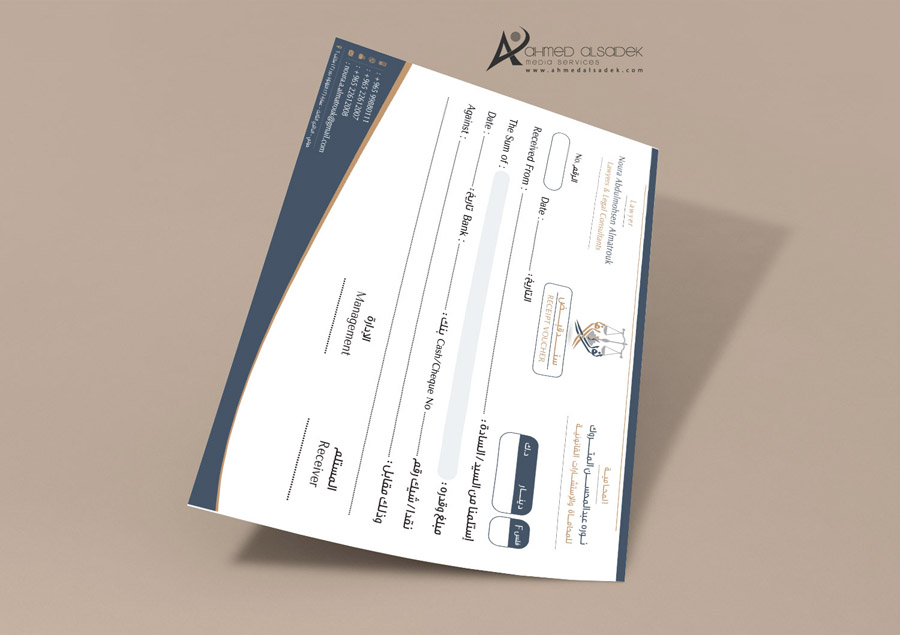 تصميم شعار نورة المحامية  (3)