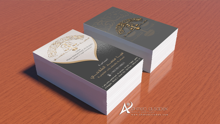 تصميم هوية مكتب محامية فى الكويت (6)