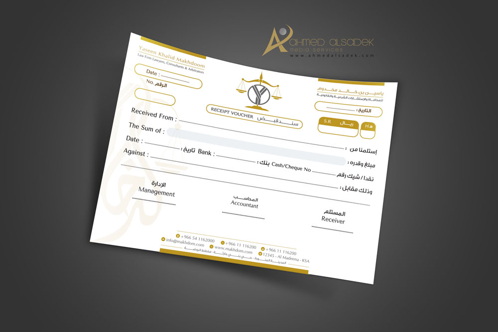 ahmed alsadek 3