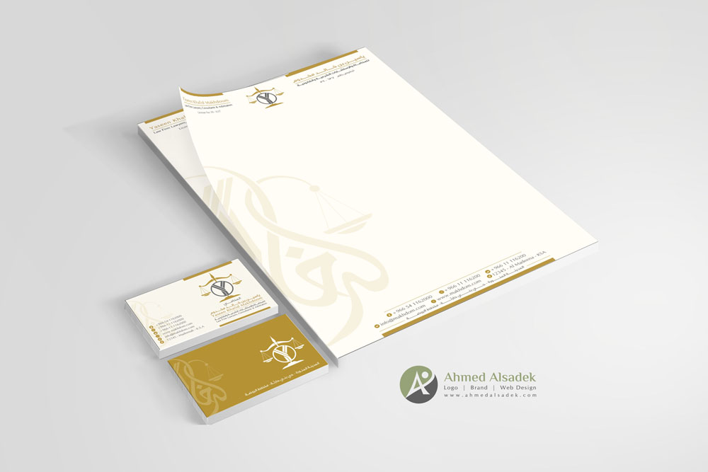 ahmed alsadek 6